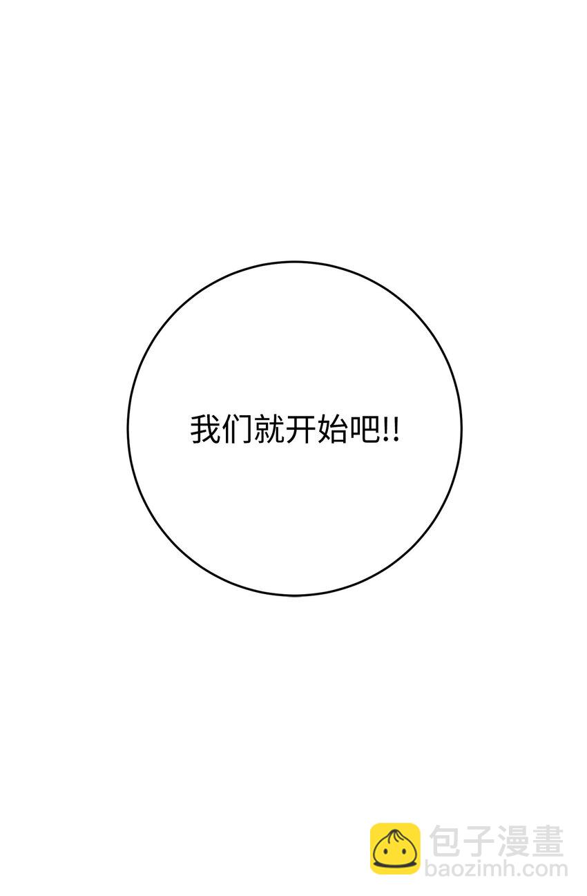 203 最终战斗97