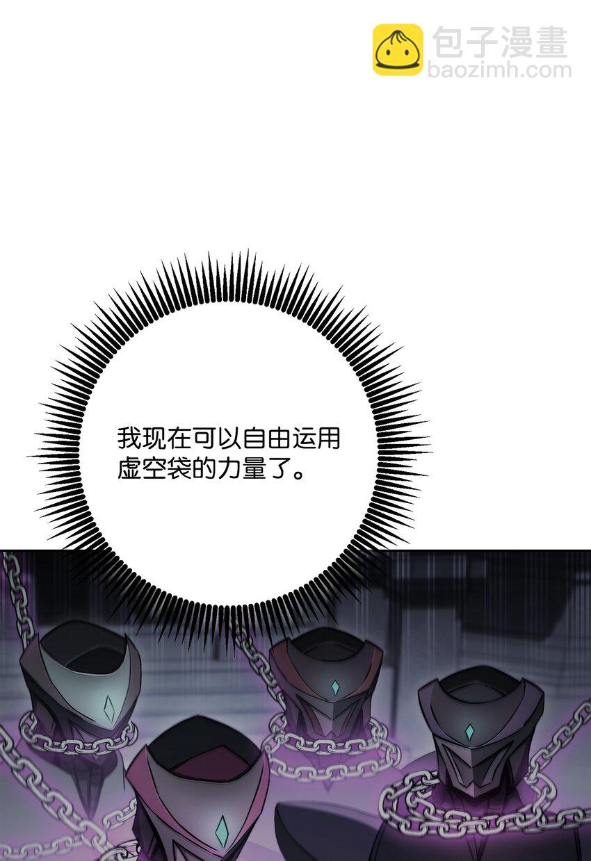 207 捆住它110