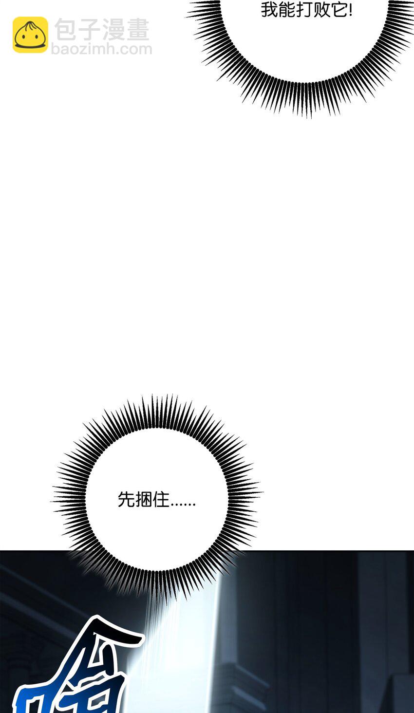 207 捆住它112