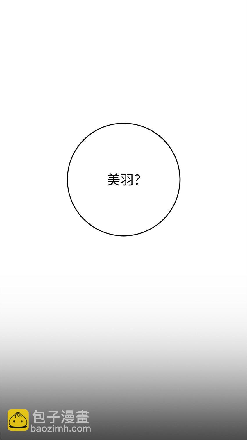 207 捆住它17