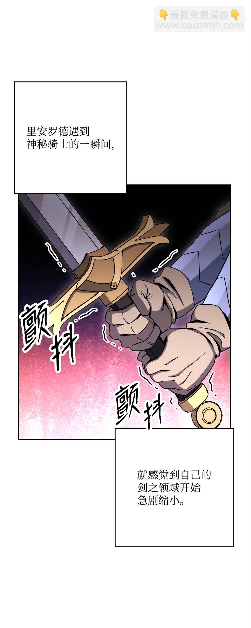 207 捆住它3