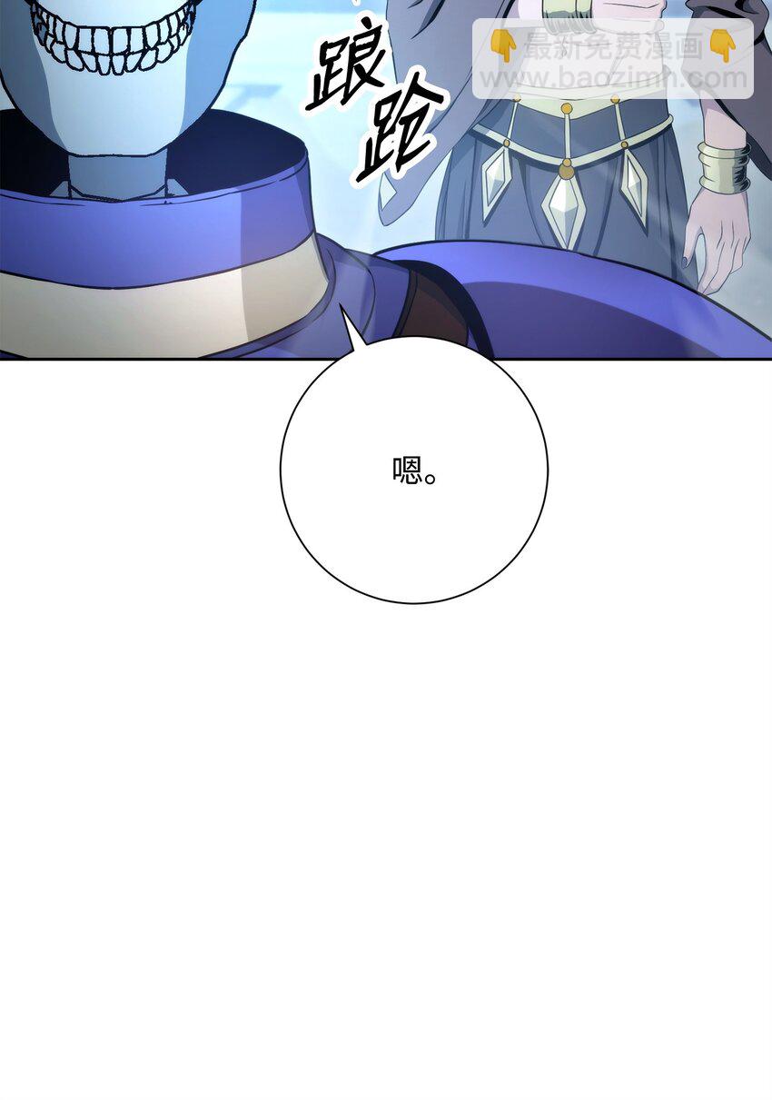 207 捆住它57