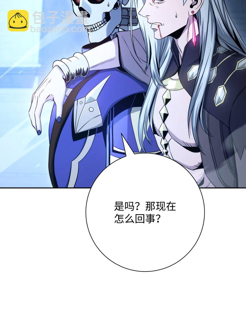 207 捆住它59
