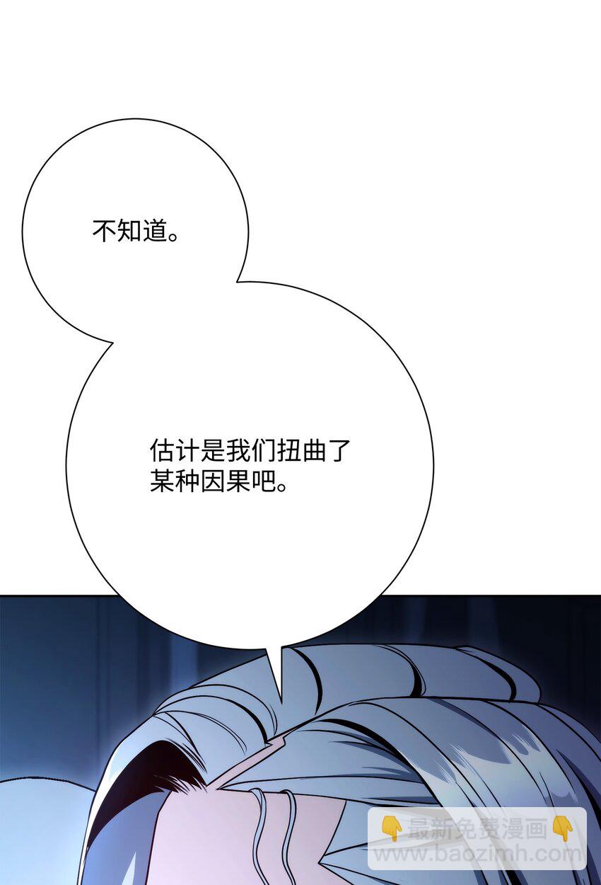 207 捆住它60