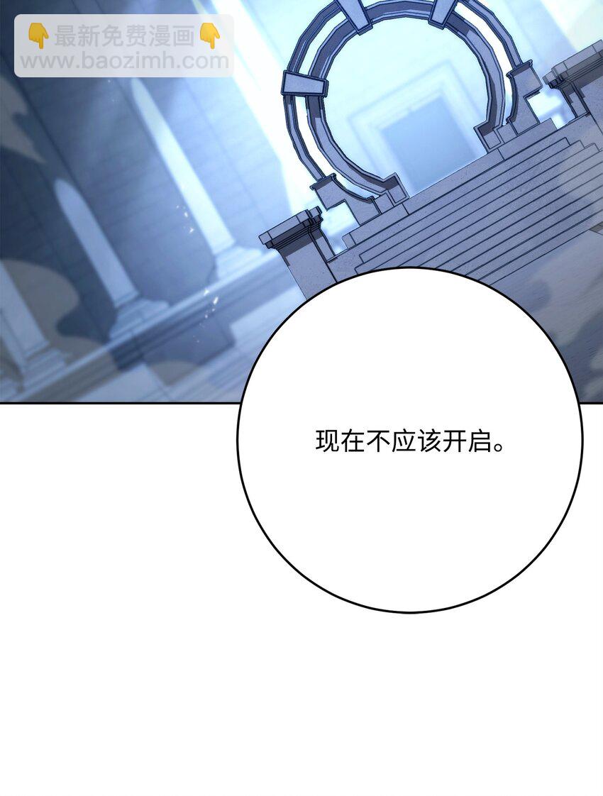207 捆住它63
