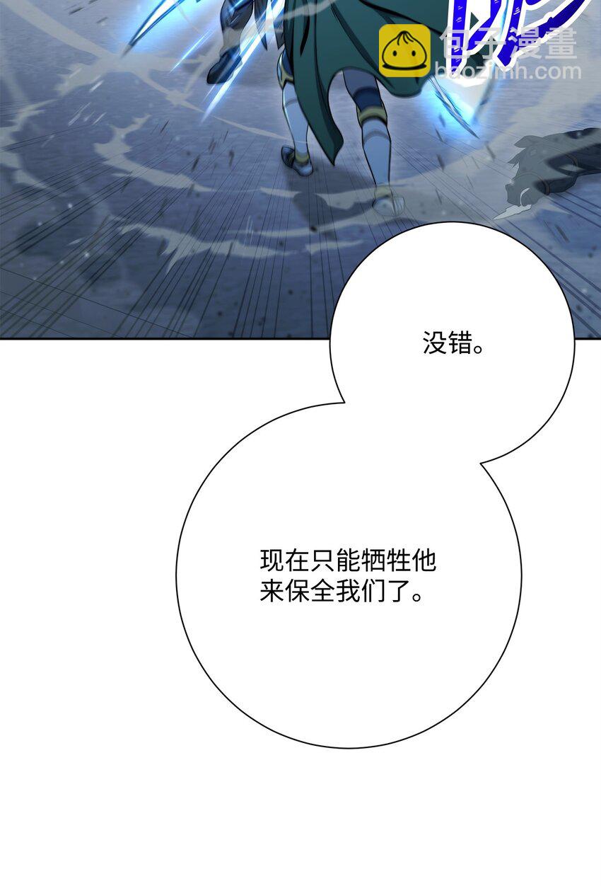 207 捆住它67