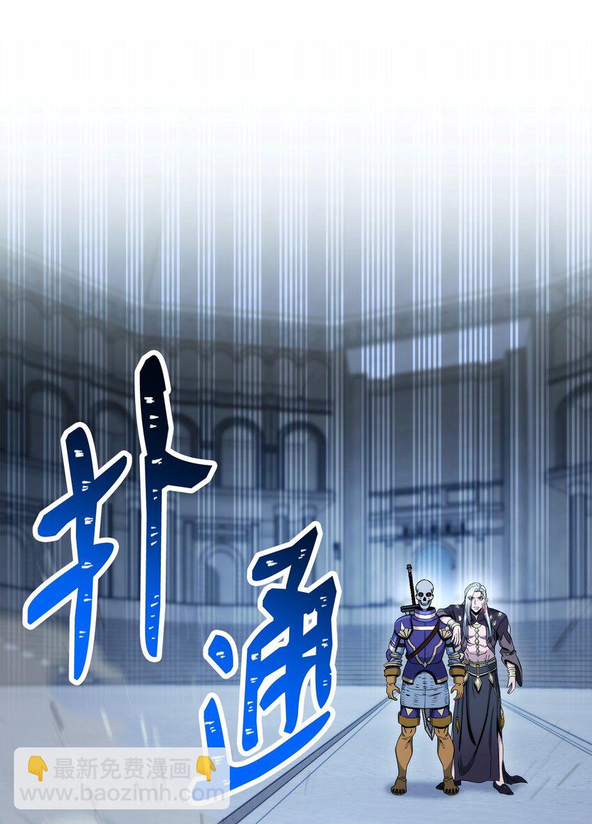 207 捆住它70