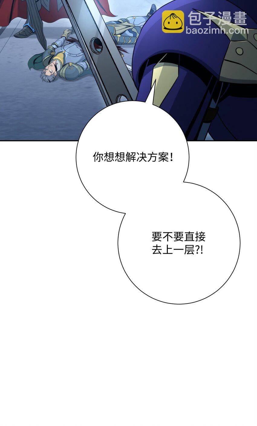 207 捆住它77