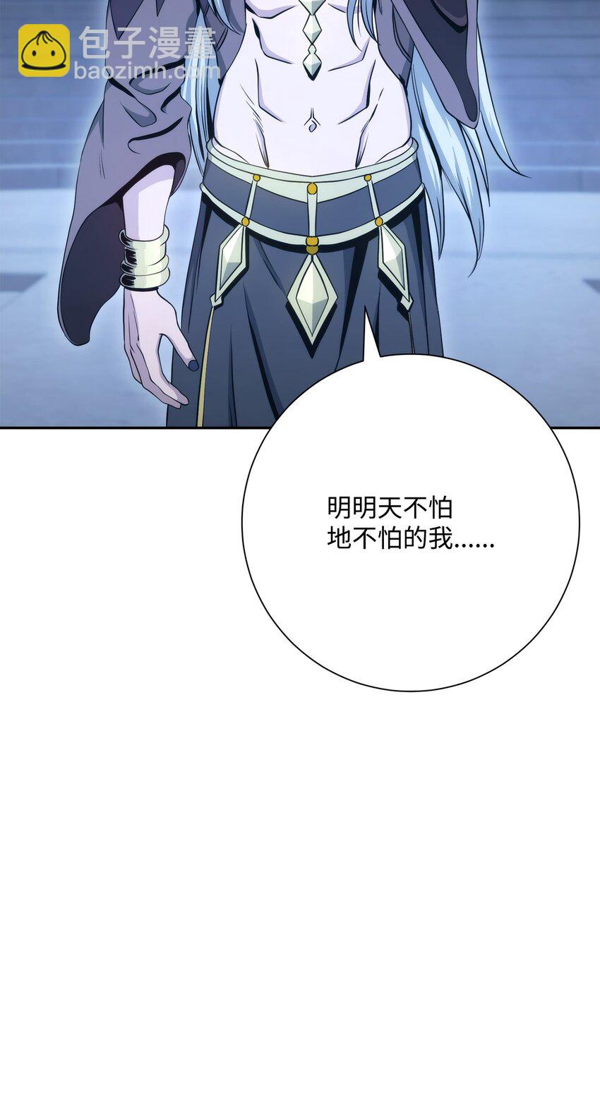 207 捆住它82
