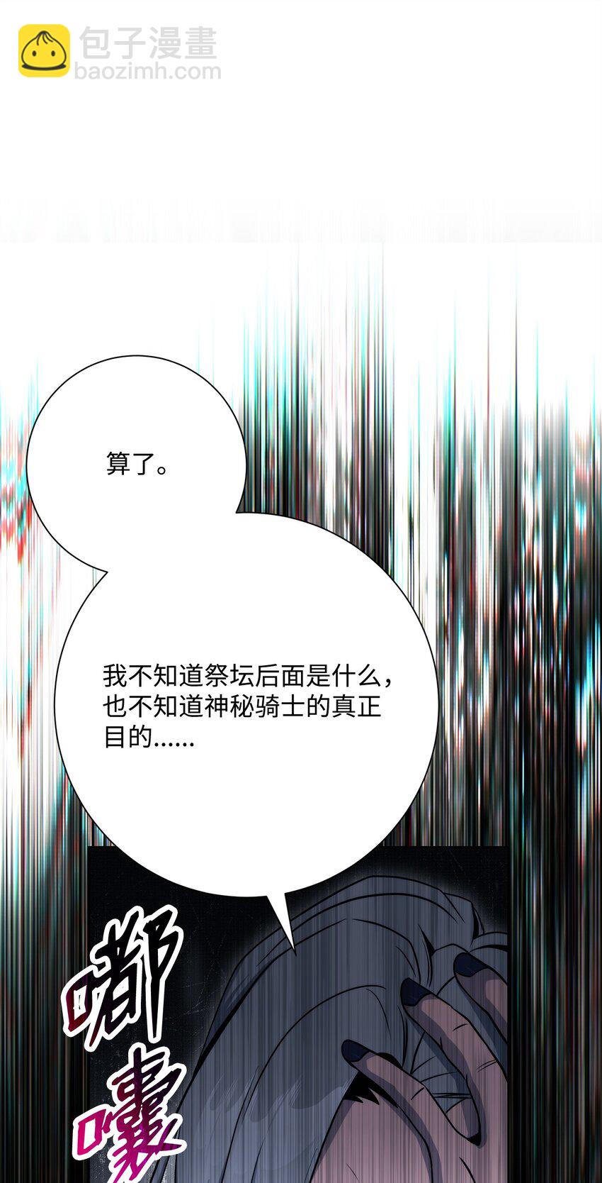 207 捆住它83