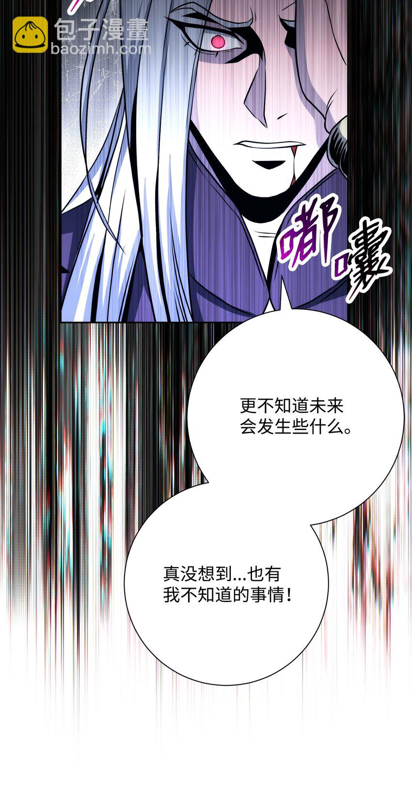 207 捆住它84