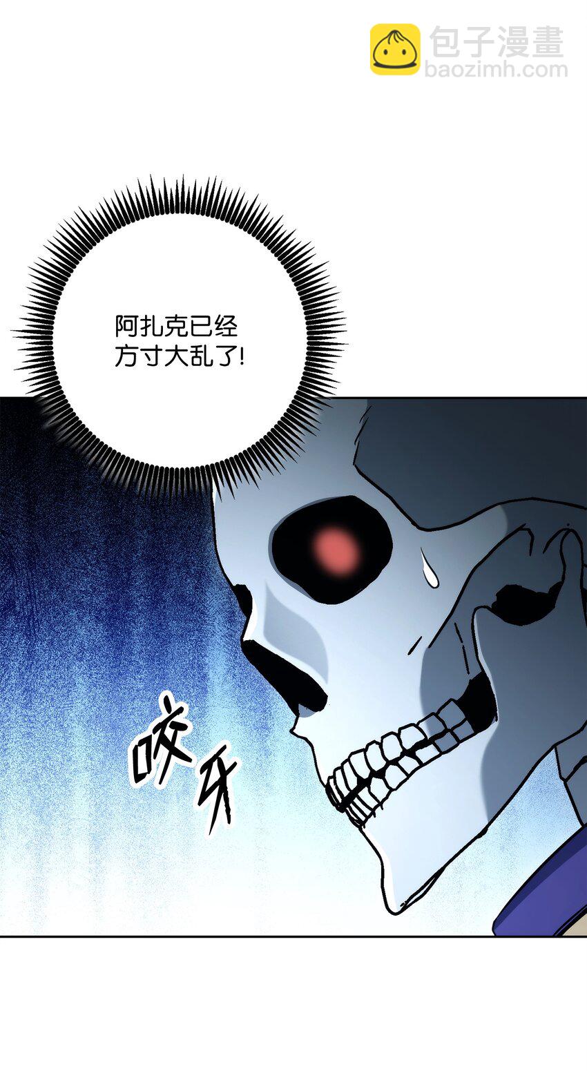 207 捆住它85