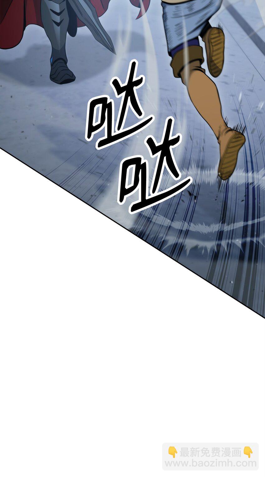 207 捆住它90