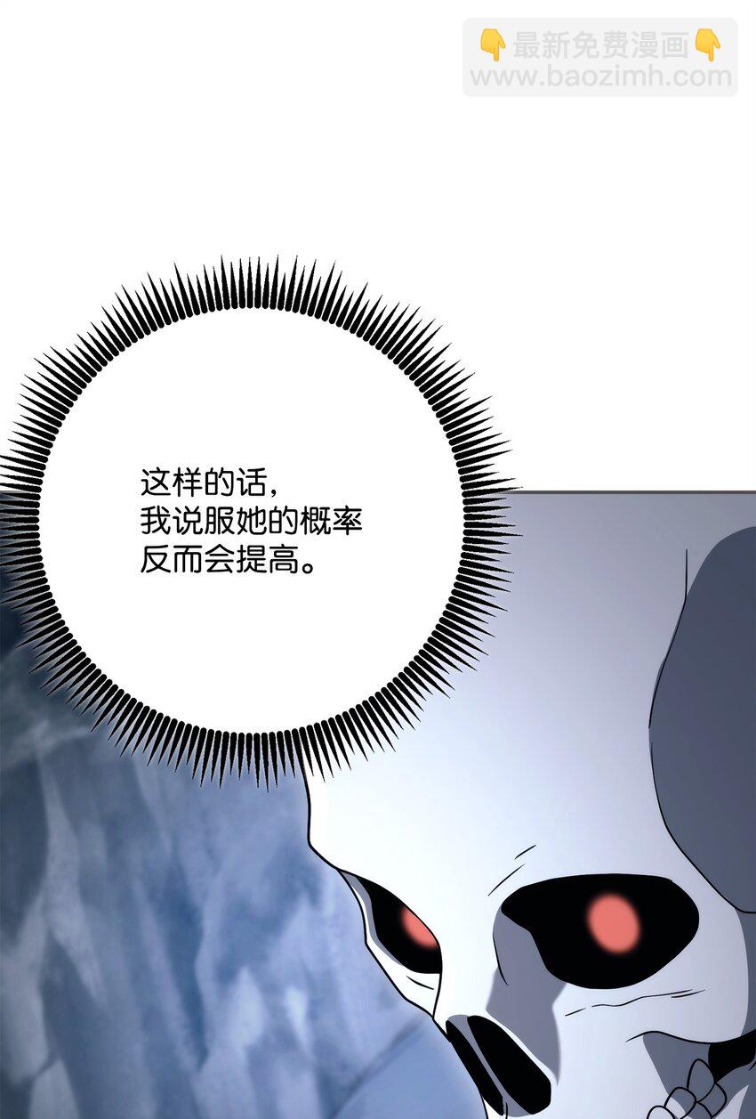 214 谎言大师100