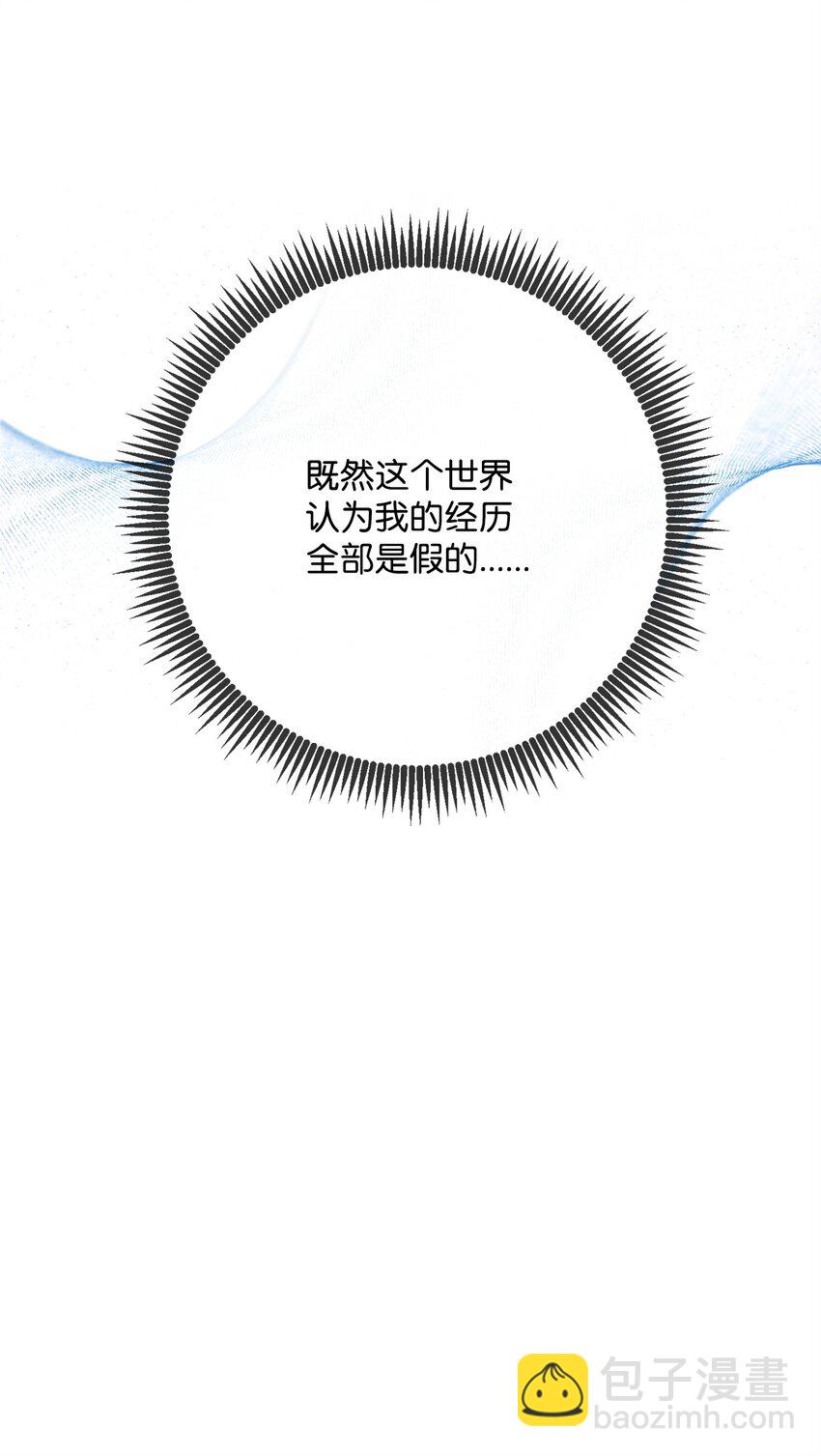 214 谎言大师102