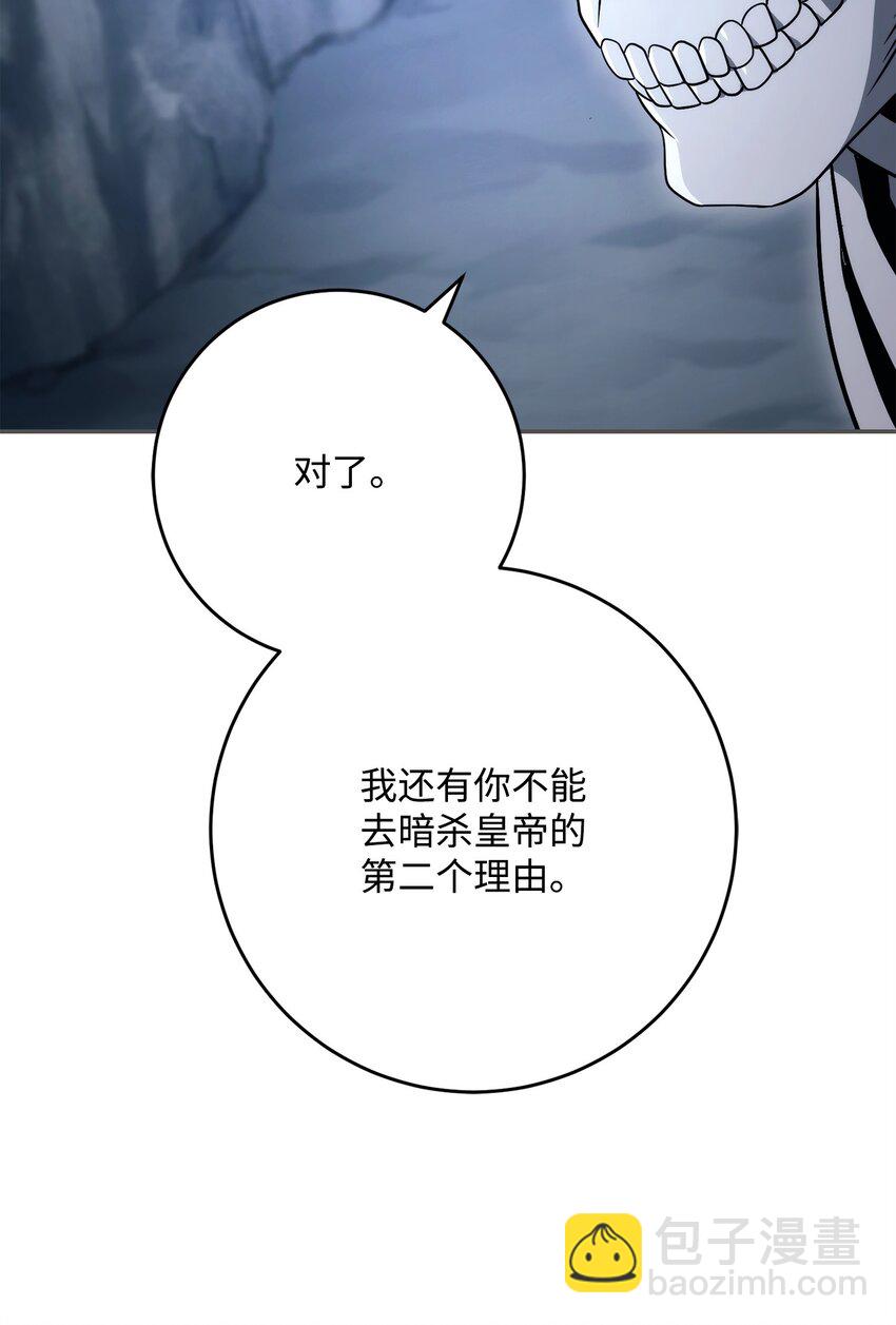214 谎言大师105