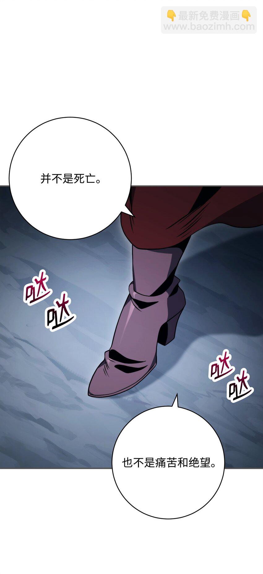 214 谎言大师11