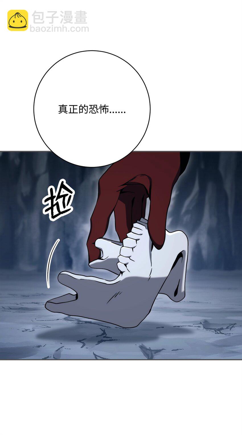 214 谎言大师12