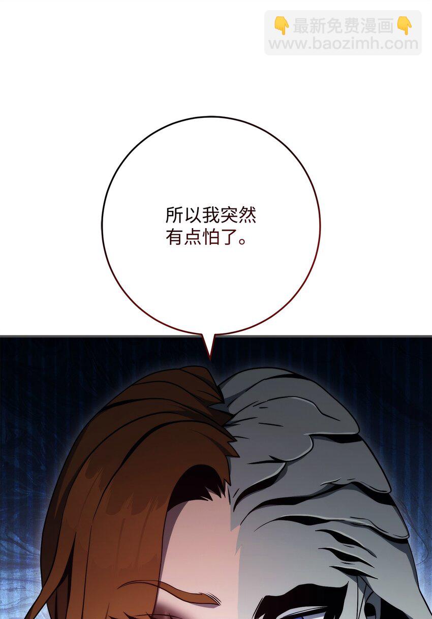 214 谎言大师15