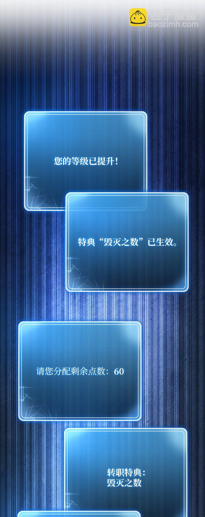 214 谎言大师18