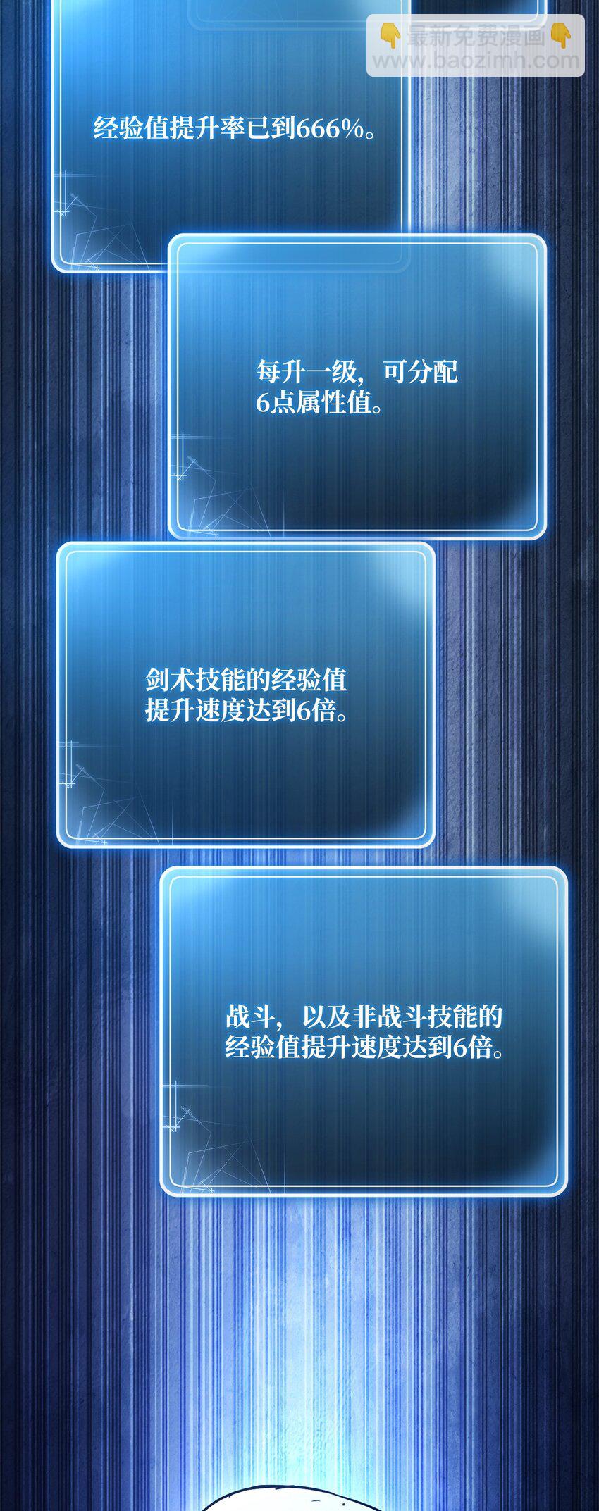 214 谎言大师19