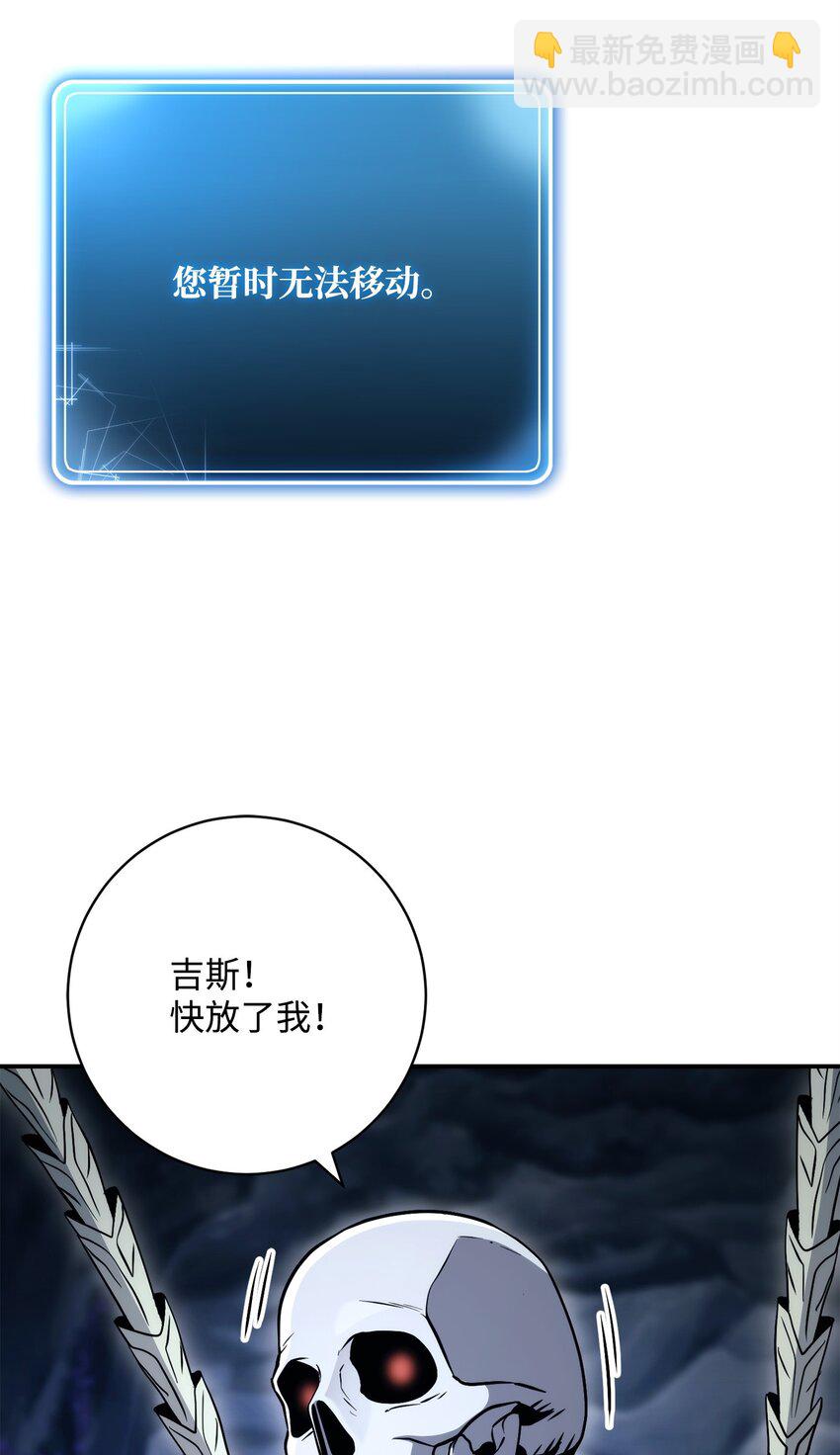 214 谎言大师22