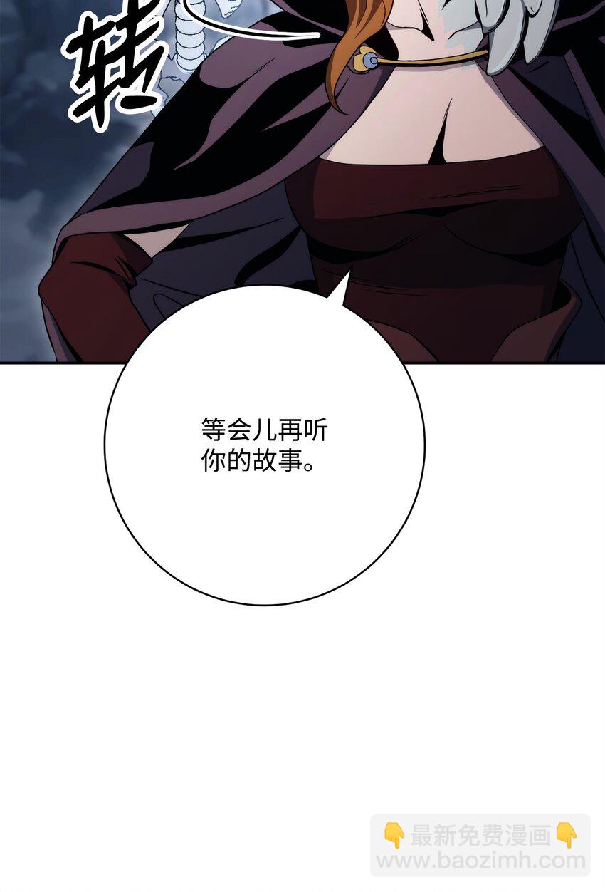 214 谎言大师25