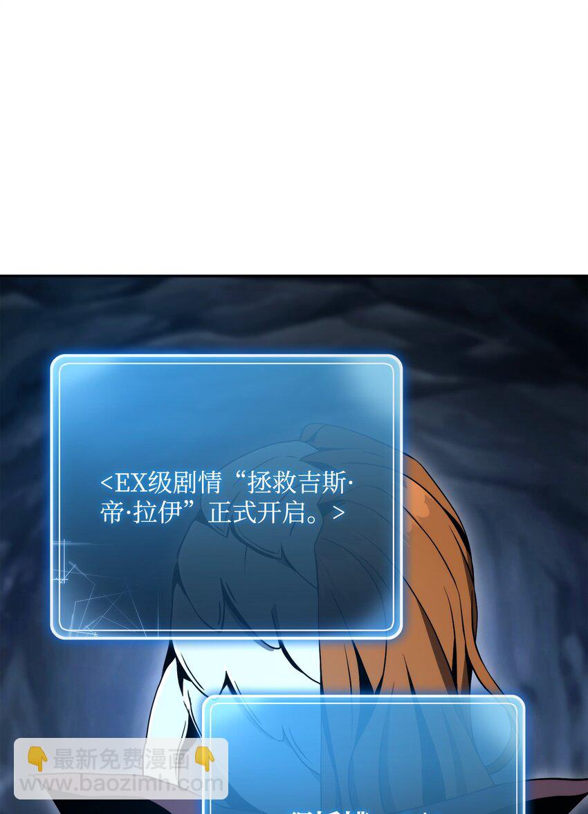 214 谎言大师26