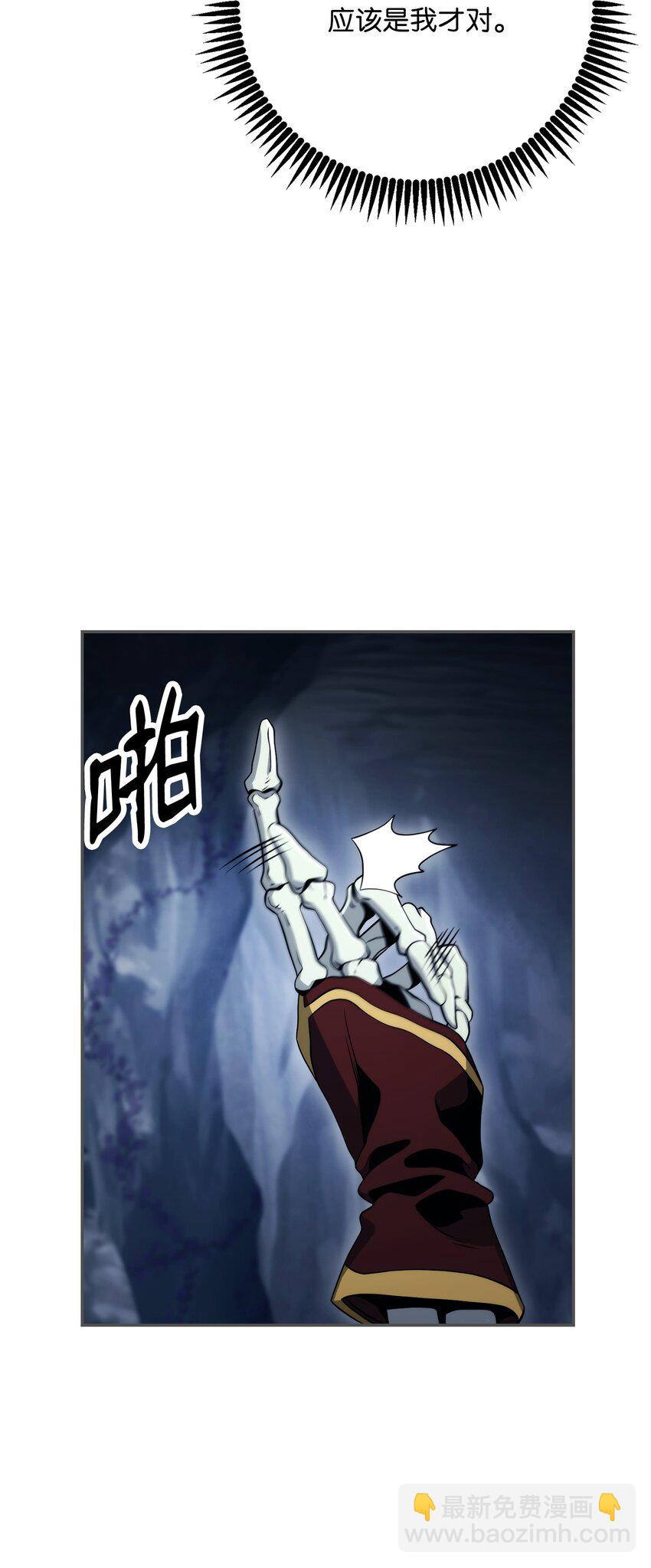 214 谎言大师31
