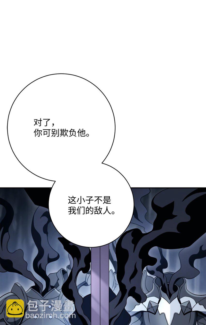 214 谎言大师37