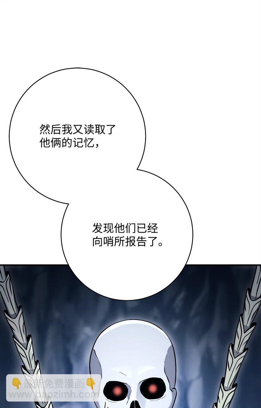 214 谎言大师43