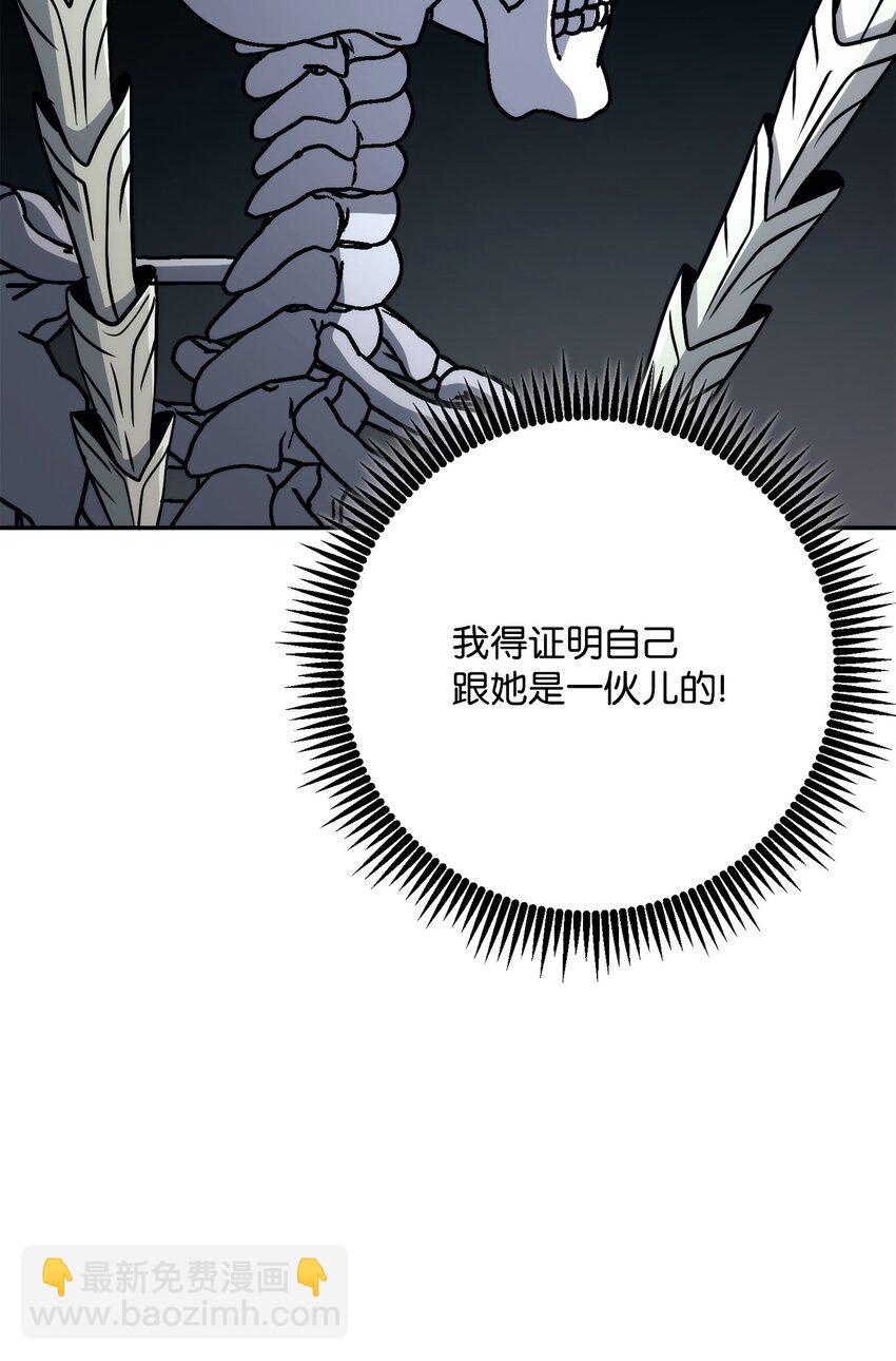 214 谎言大师47