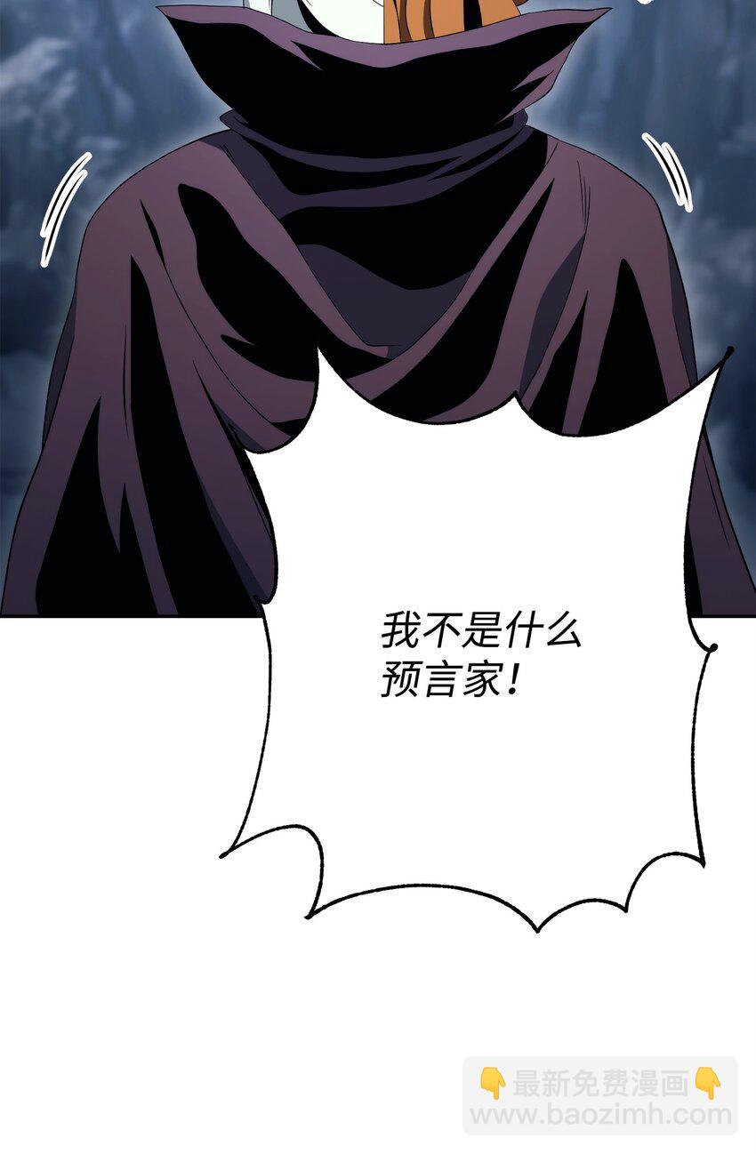 214 谎言大师49