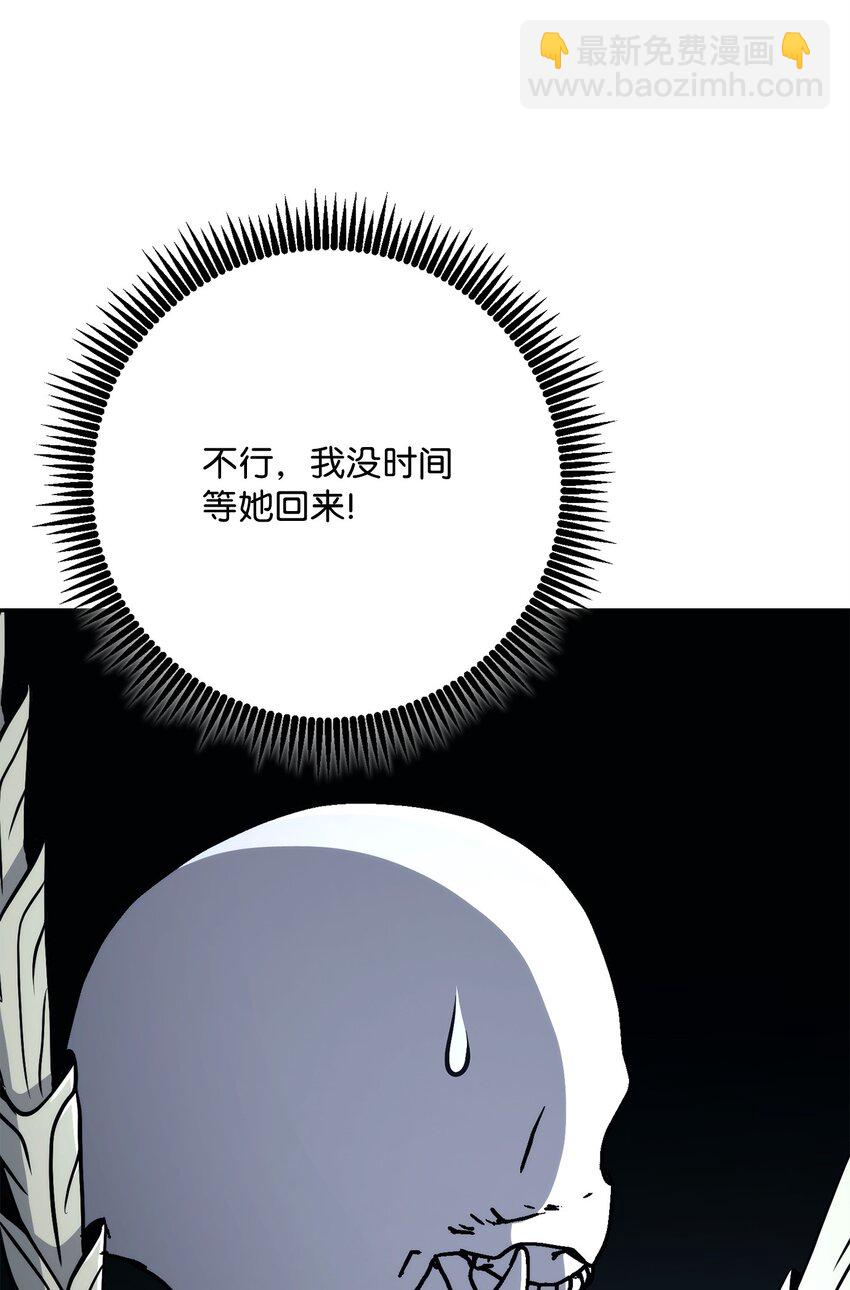 214 谎言大师50