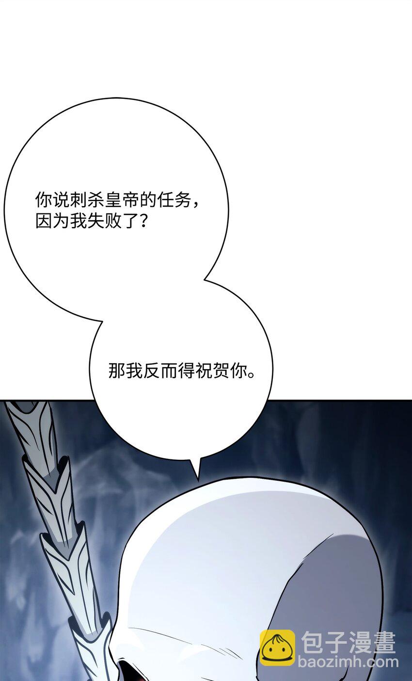214 谎言大师55
