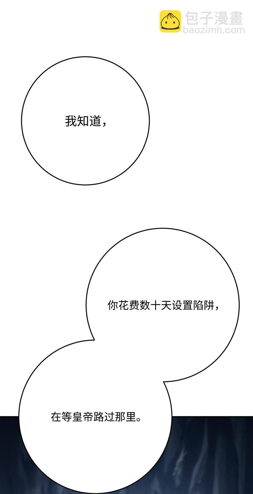 214 谎言大师57