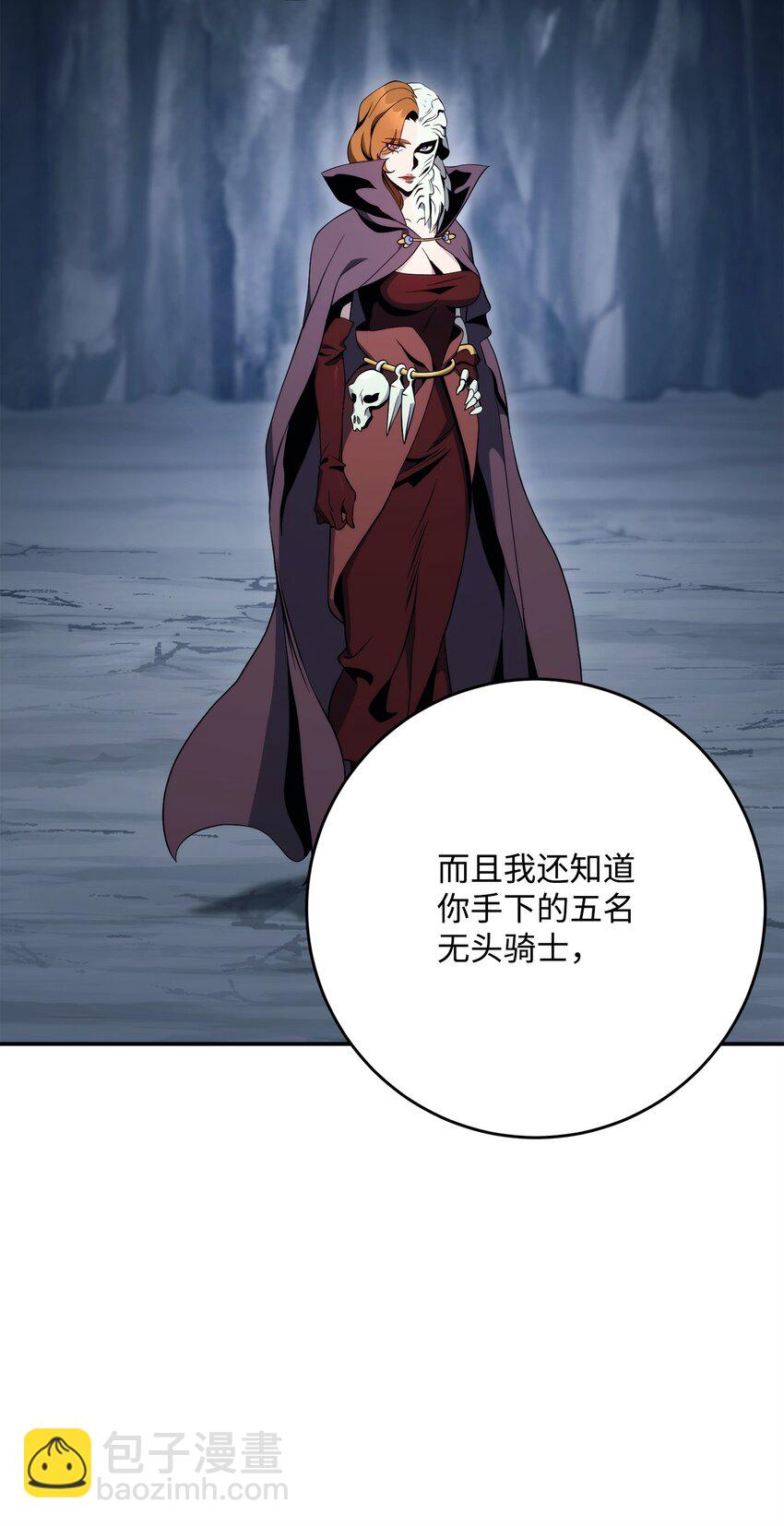 214 谎言大师58