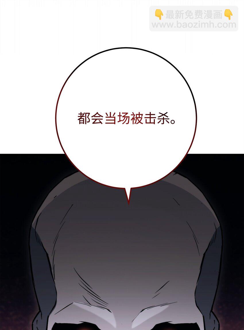 214 谎言大师63