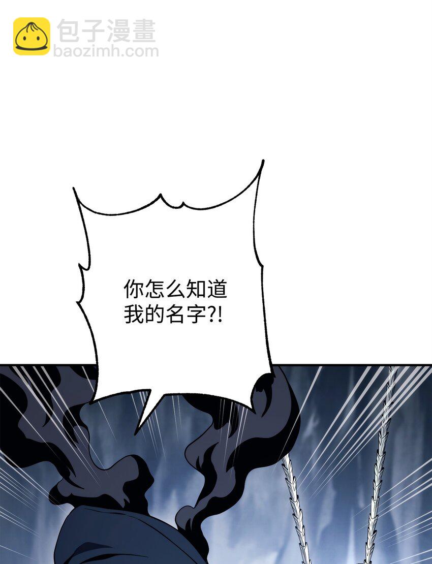 214 谎言大师66