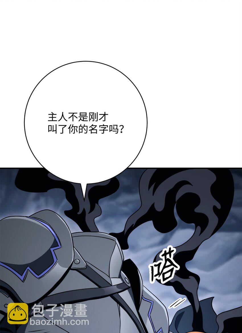 214 谎言大师68