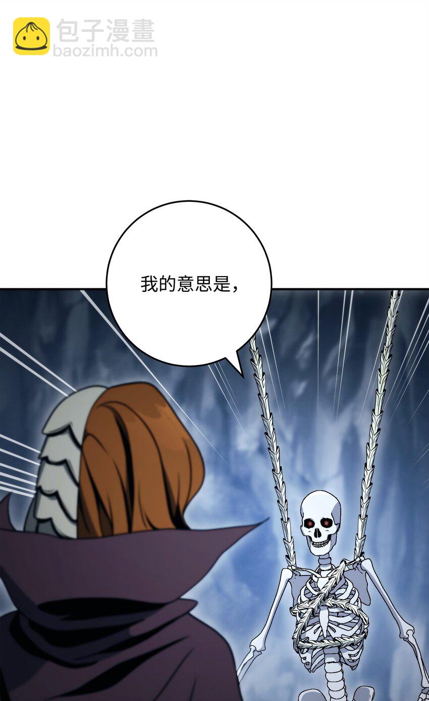214 谎言大师75