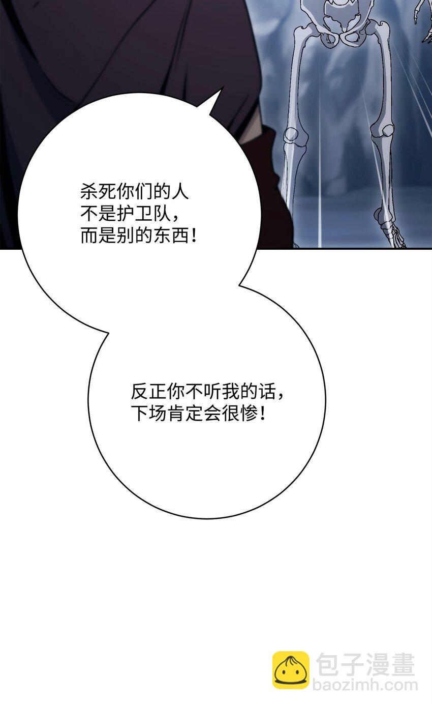 214 谎言大师76