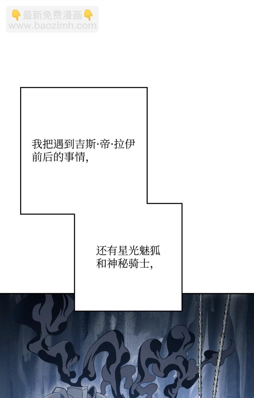 214 谎言大师78
