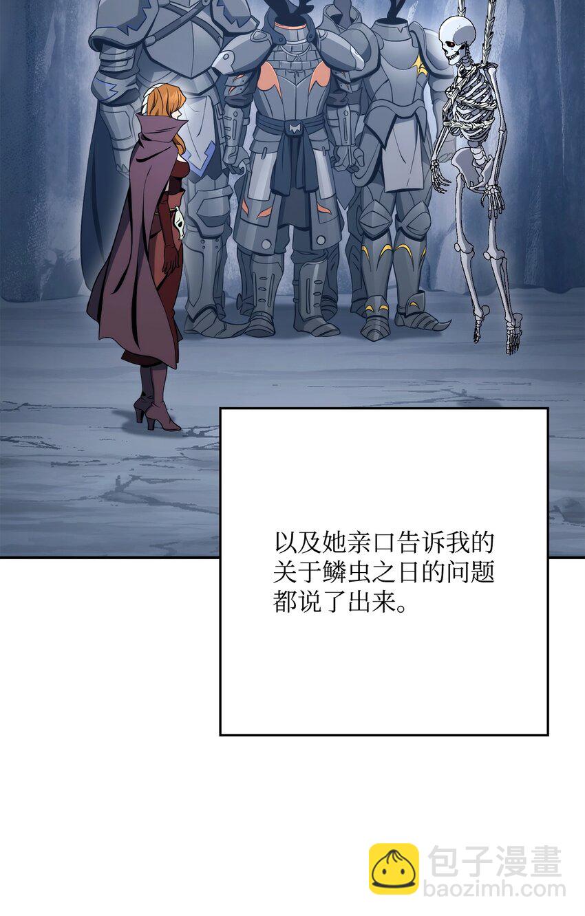 214 谎言大师79