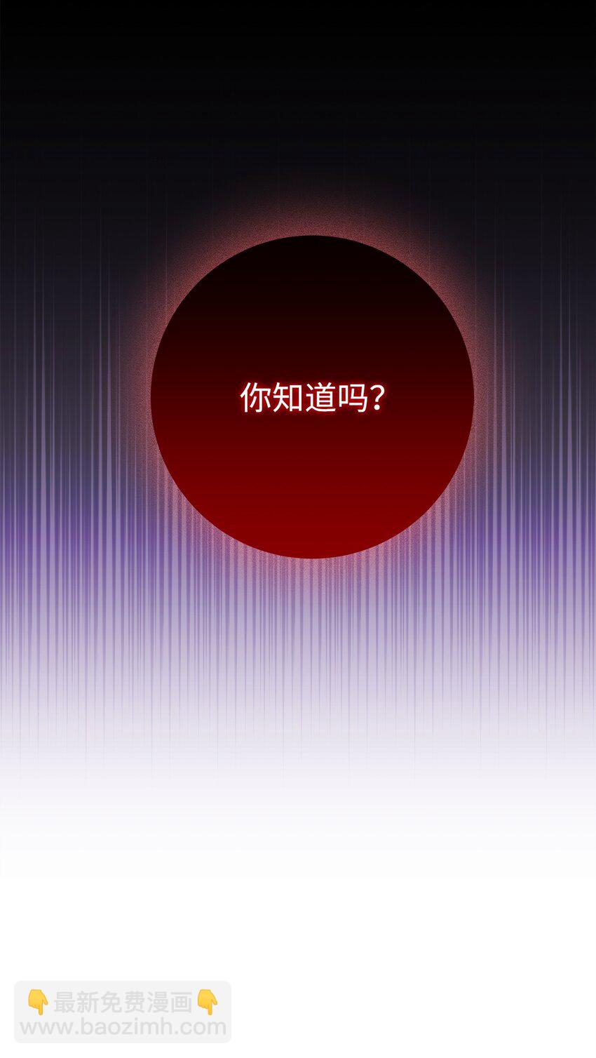 214 谎言大师8