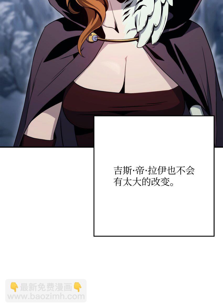 214 谎言大师81