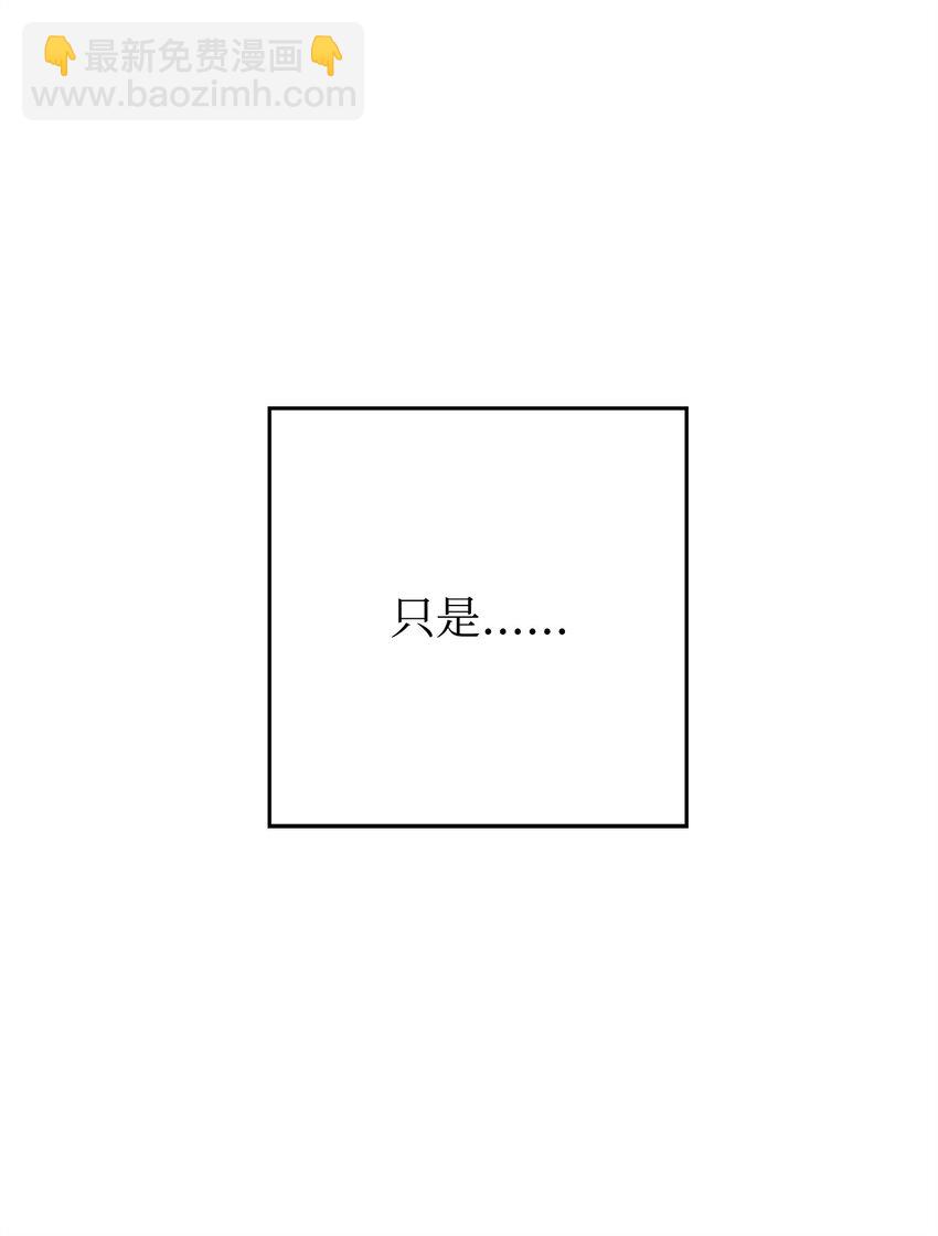 214 谎言大师82