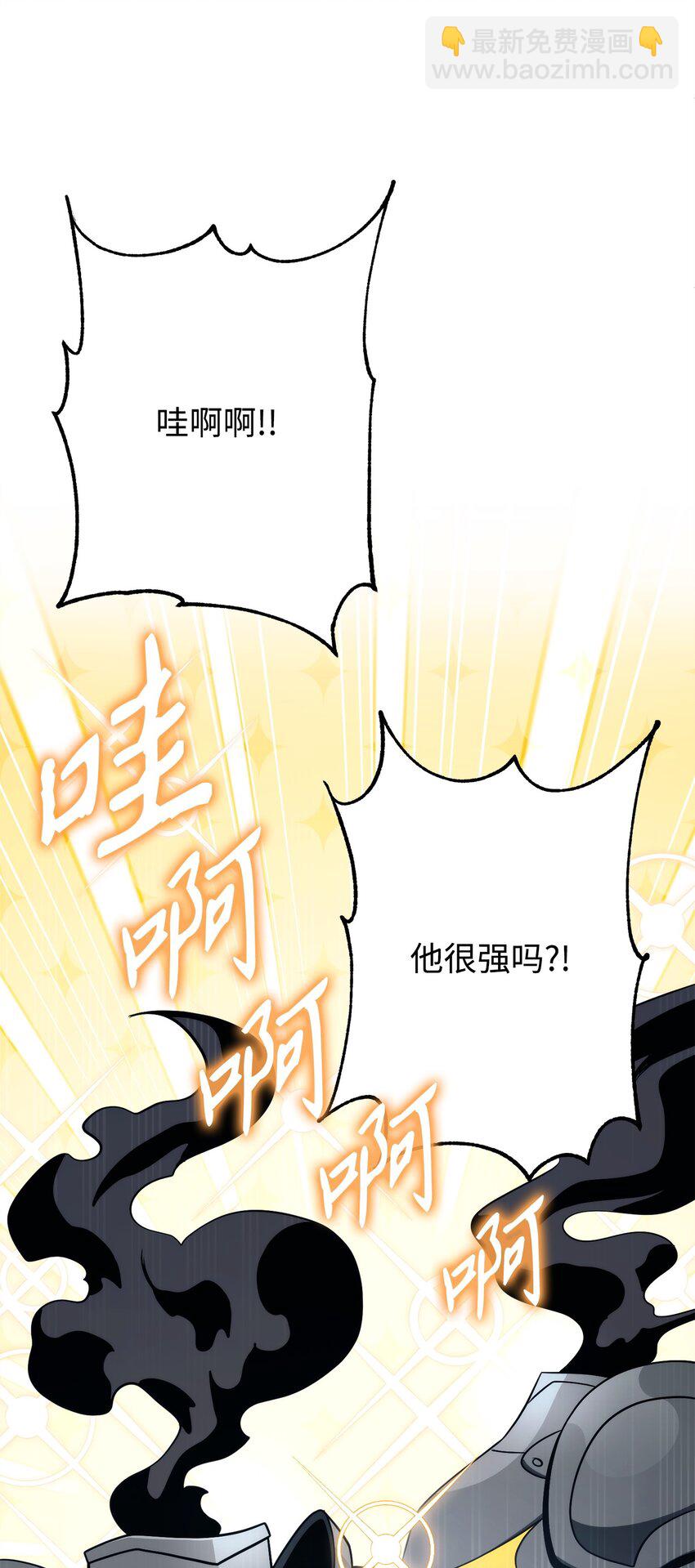214 谎言大师84