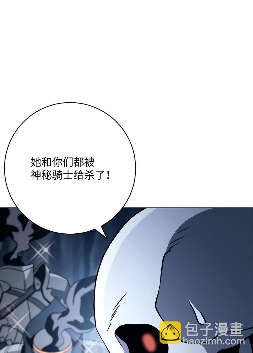 214 谎言大师86