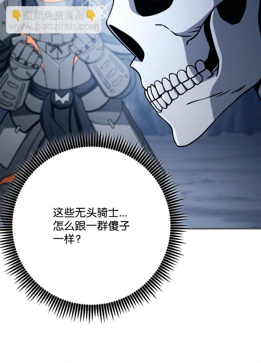 214 谎言大师87